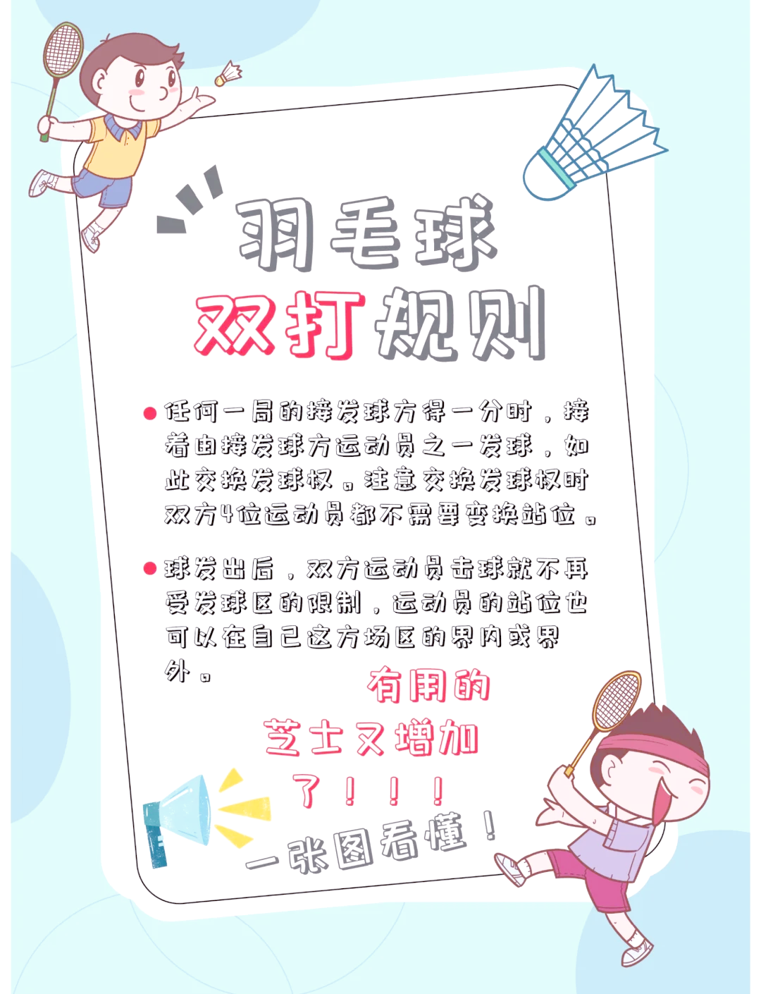 游戏模拟器下载关于比赛规则变更引发热议！，大坂直美在公牛比赛中败北比赛高潮迭起的信息
