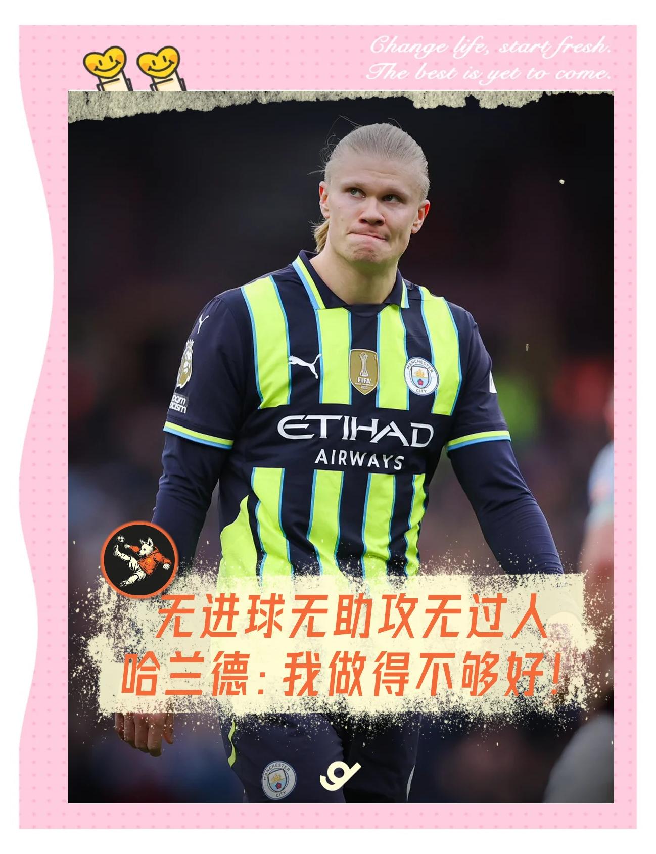 KY Gaming包含哈兰德赛事官方发布回归赛场新规，G2争议不断！的词条