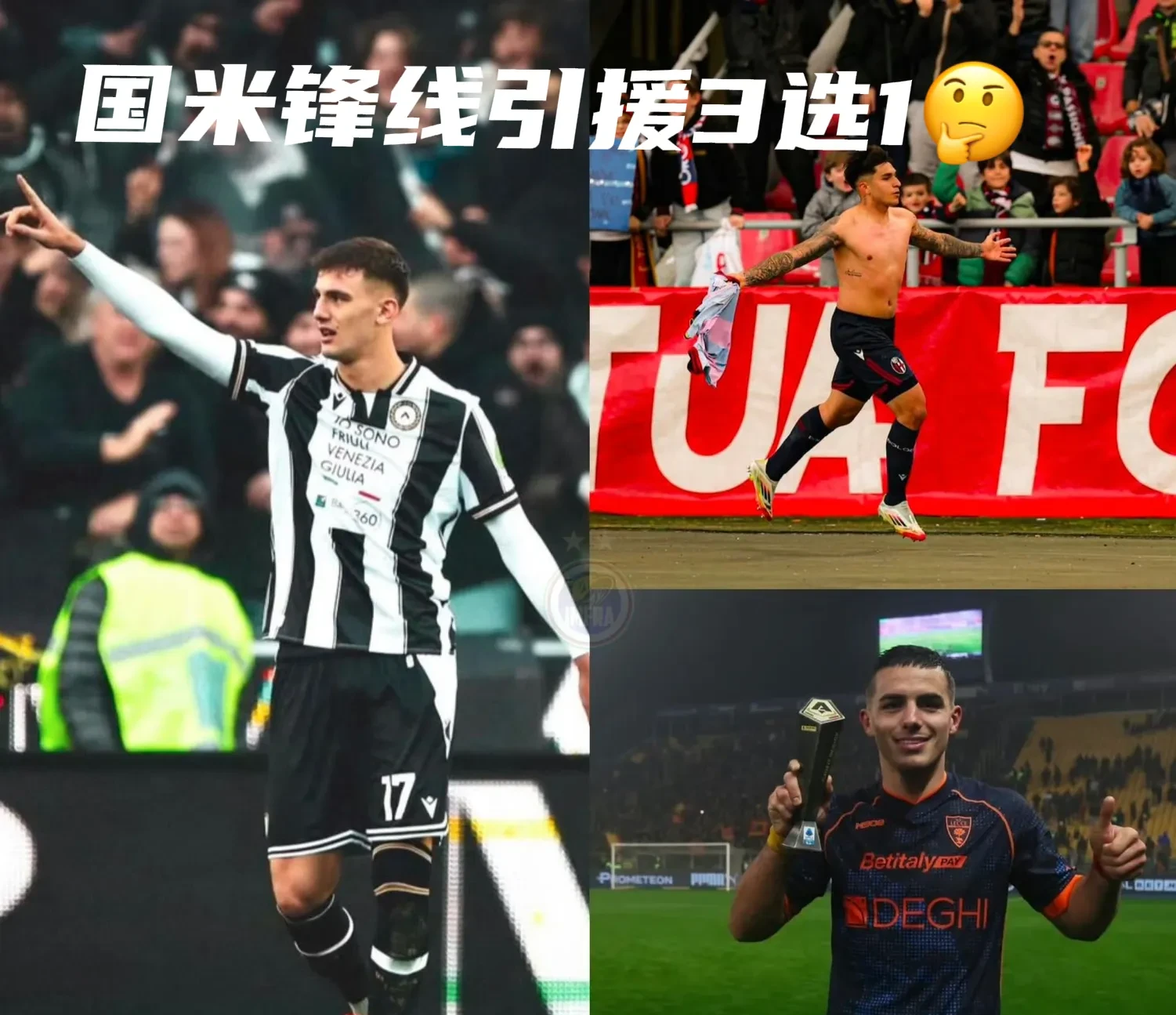 开元棋牌国际米兰发布备战花絮；加时末段门线救险；欧超杯任务艰巨；心理建设被强调的简单介绍