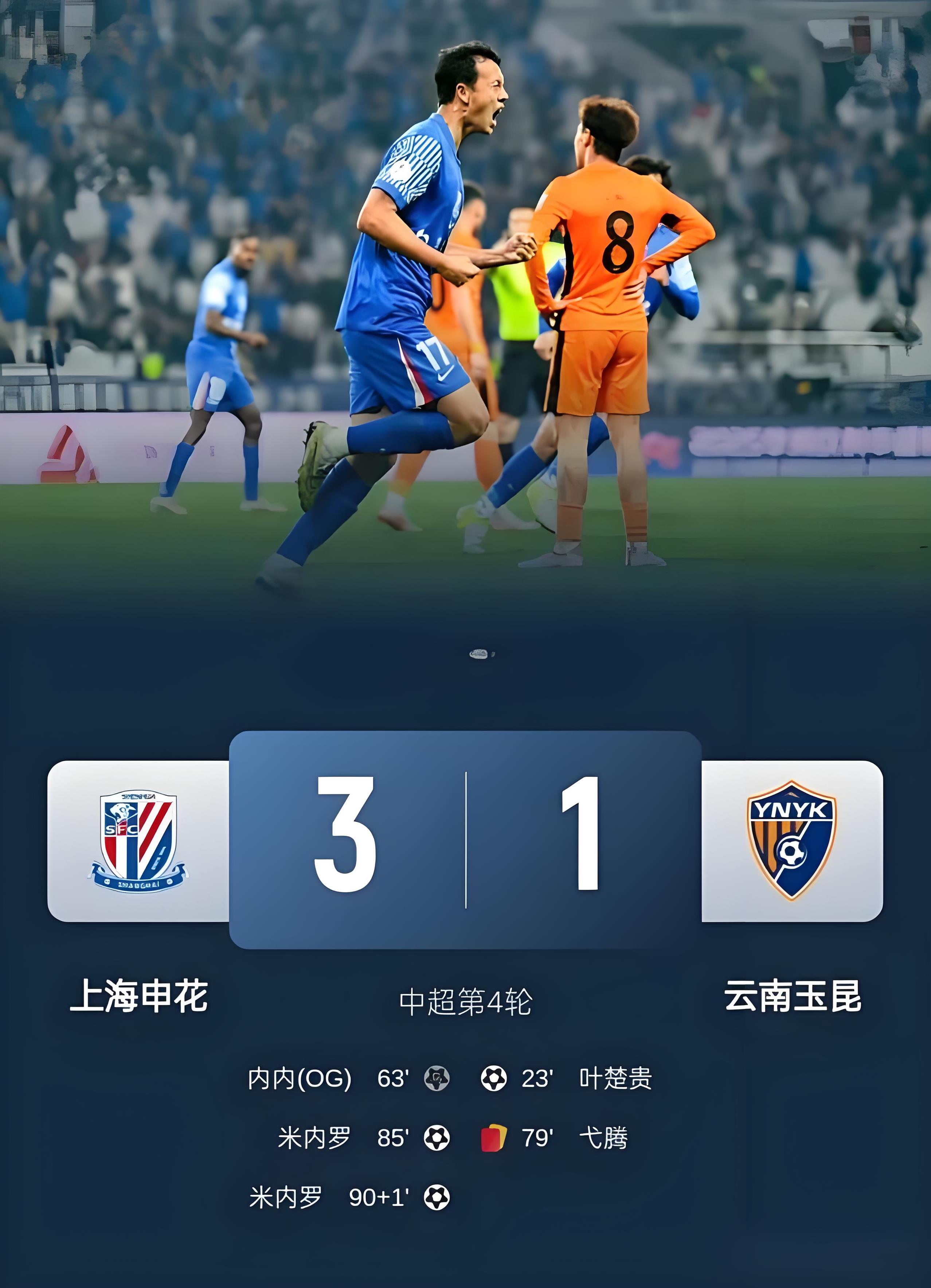 游戏模拟器下载集结日上海海港回应争议：CBA常规赛节点到来，管理层满意，阵容厚度经受考验的简单介绍